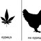 Головы каучуковы