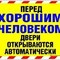 katafan