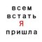 Анна78