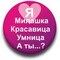 МиА2013