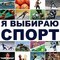 Евгений Р-21