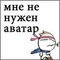 Slavikhello