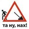 Генацвале