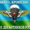 Донбасс рулит