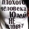 Qlya Djuma