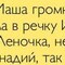 нeдалёкий