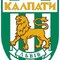 Калпаты