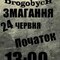 Vladioladik