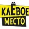 Здоровенькi були