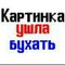 -Андрей