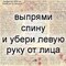 сила добра