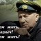 Макар Макарыч