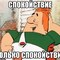 Мирчик Саня