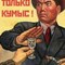 Звездочетъ