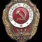 позывной СВЯЗИСТ