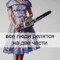 mr_Sem_UA