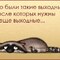 выходные