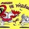 Лёлик1975