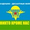 Батюшка68
