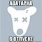 Elen i rebята
