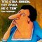 Шуроч