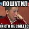 Ник_631085