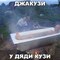 Виктор Одесса32
