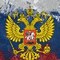 самсон шебекино