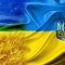 Заграй