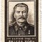 сталинистка