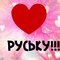 Убитая
