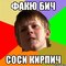 DARTIS
