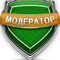 Moderator