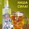 I3vrashenec