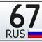 67