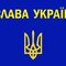 Svyatoy