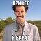 Eduard_serov