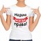 MАДИНА