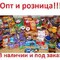 Karina_opt_i_roz