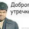 Руслан69