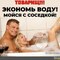 Фортуна 30