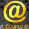 IIpopok