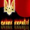 Рубежанин