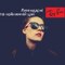 Vito Scaletta