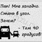 аня куделя