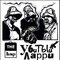 y6uTbIй_JIappu