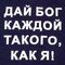 Грудной