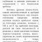 Csharvilidin Htu