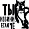 суботик 2