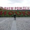 кирилл3121